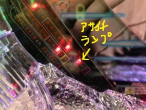 パチンコ仮面ライダーV3　朝一ランプ画像